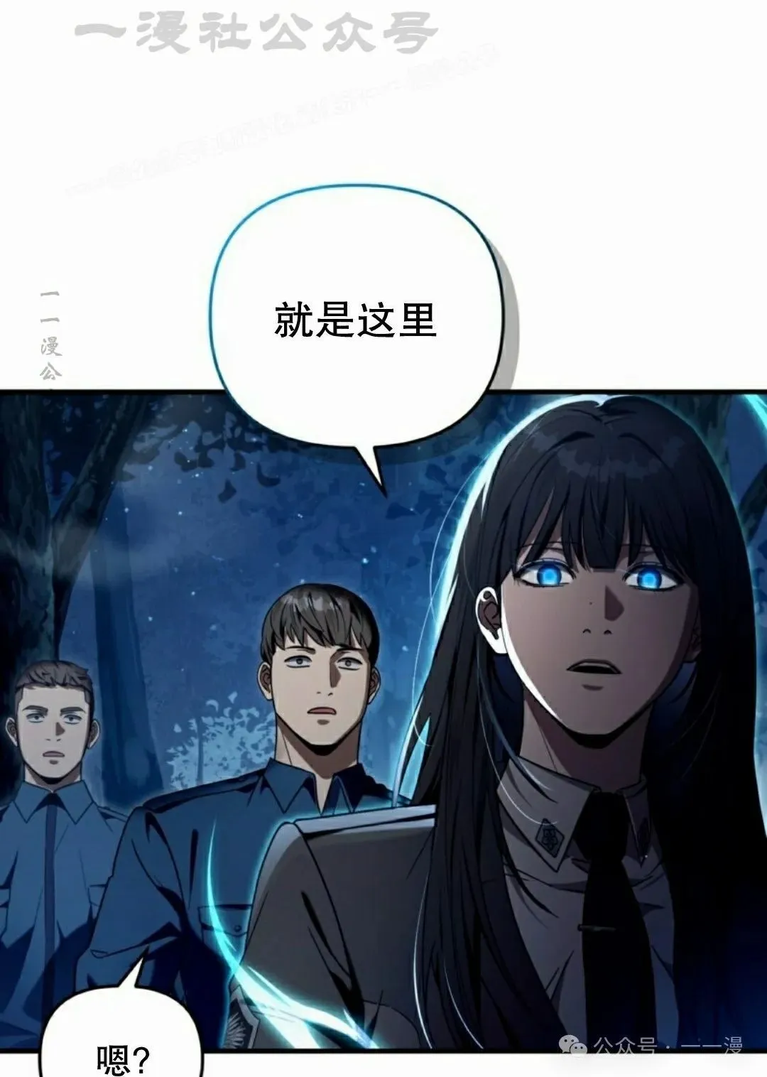 第30集 第24页