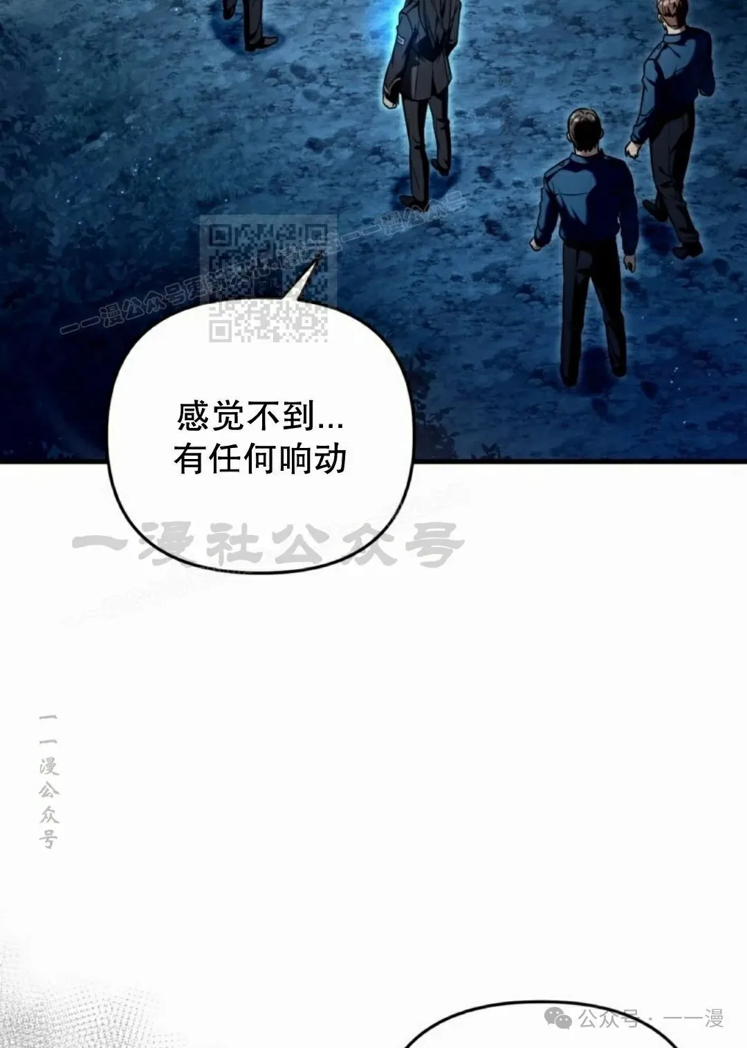 第30集 第26页