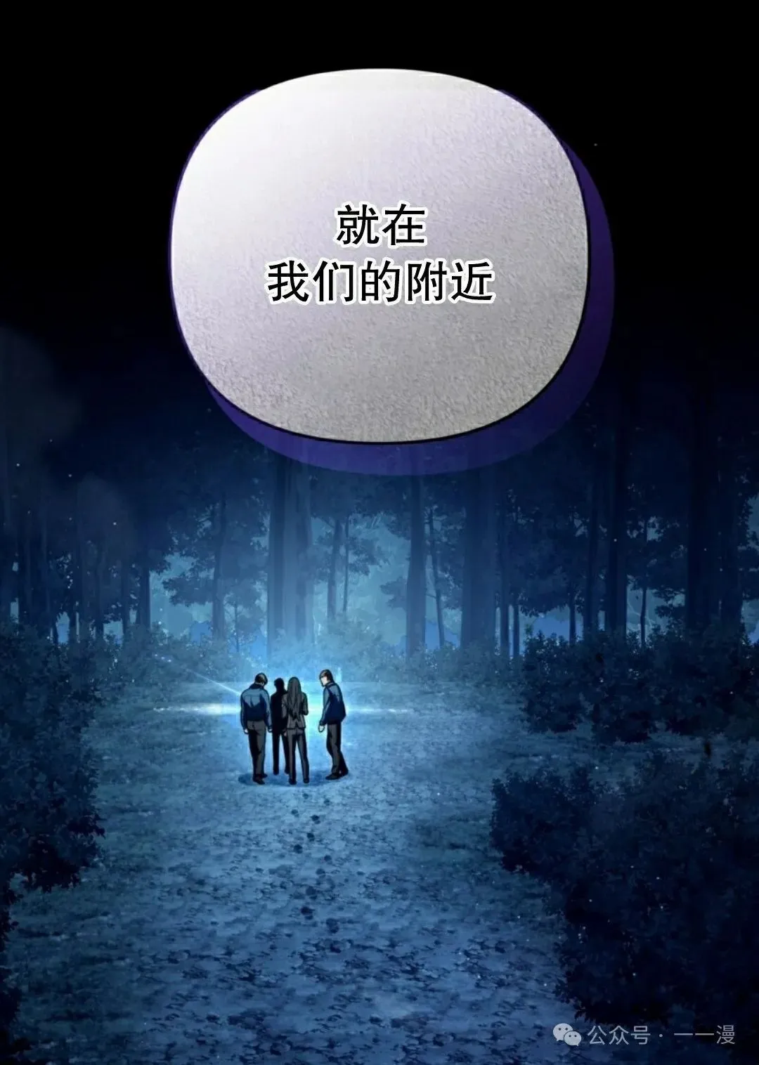 第30集 第28页