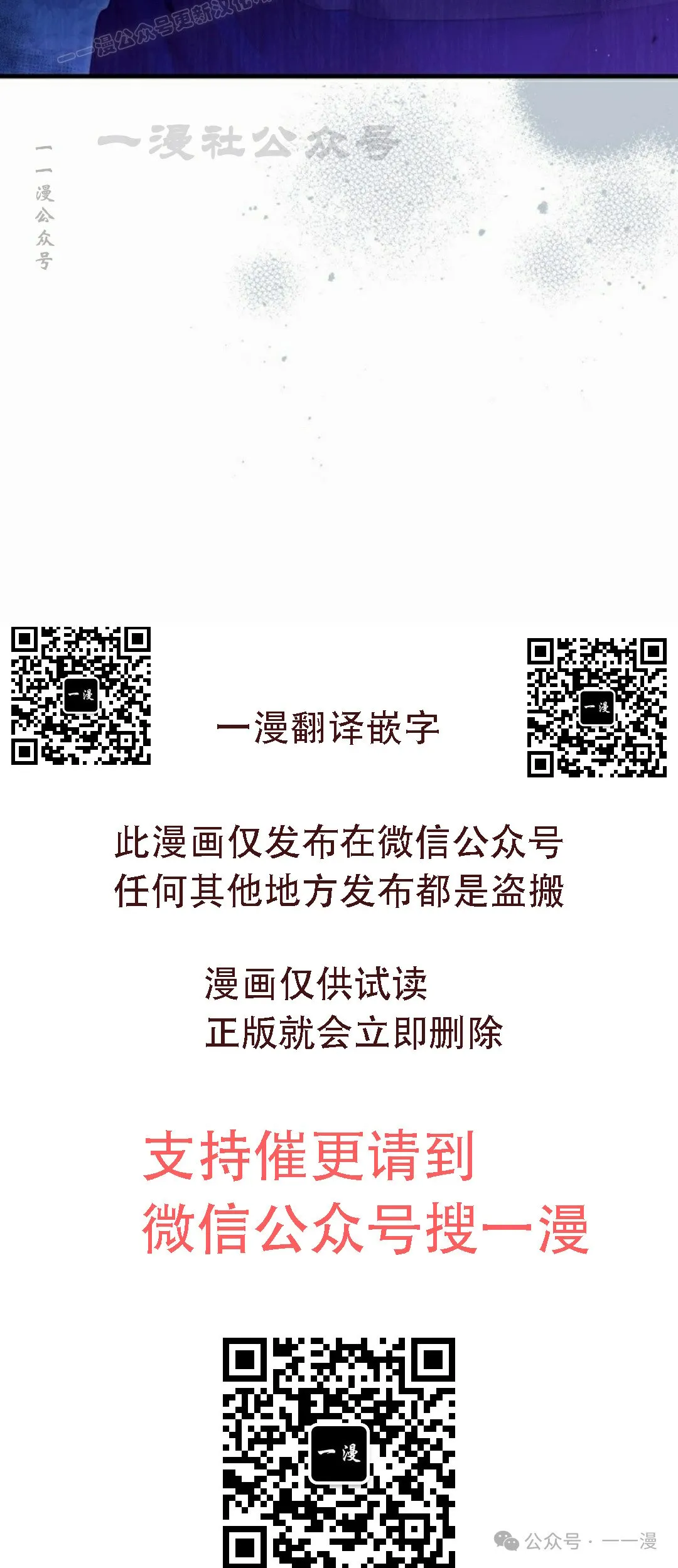 第30集 第30页