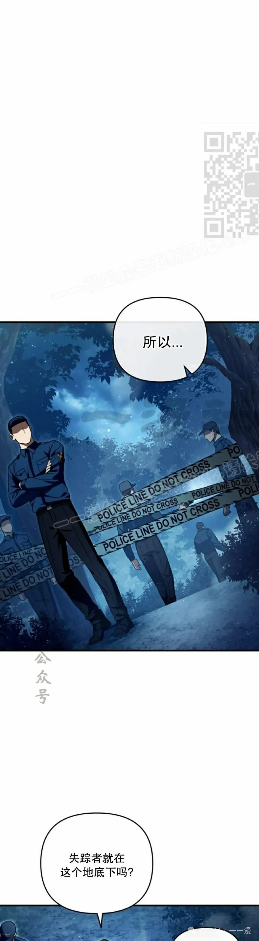 第30集 第31页