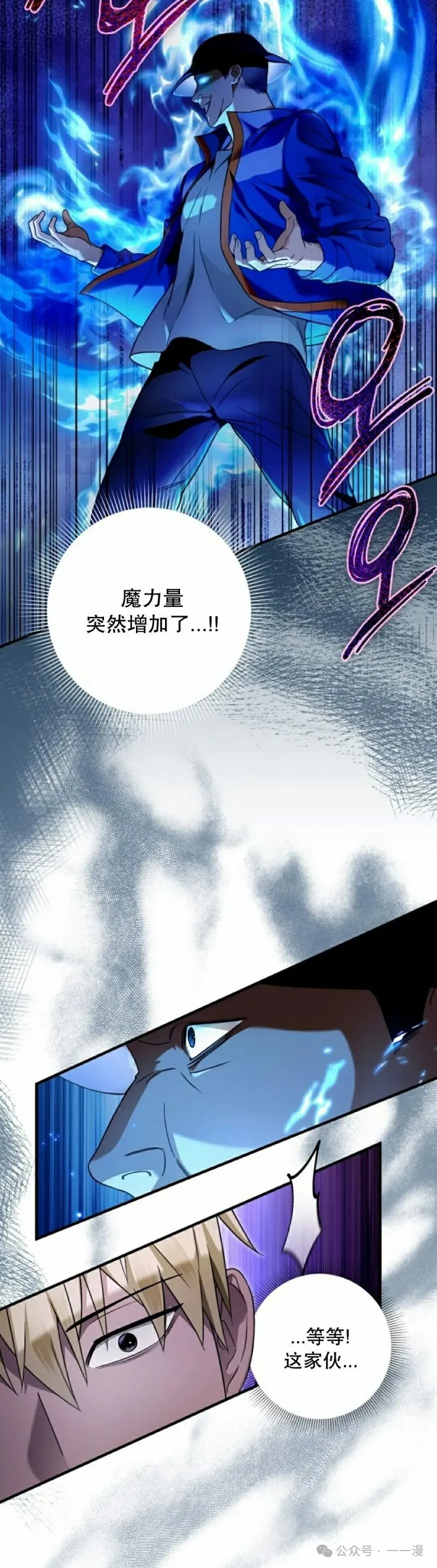 第30集 第45页