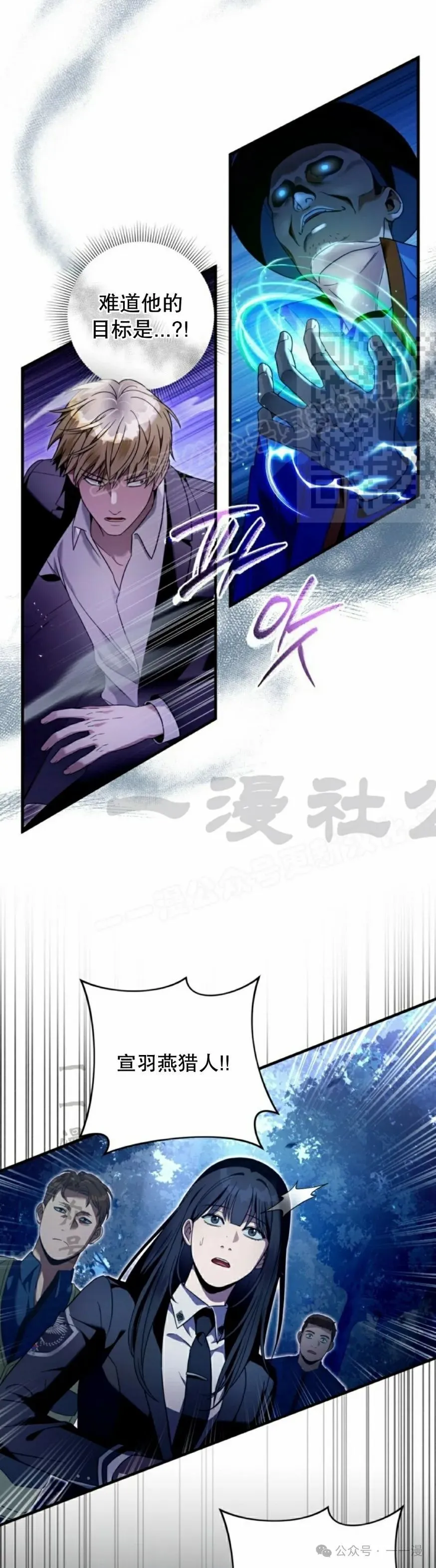 第30集 第46页