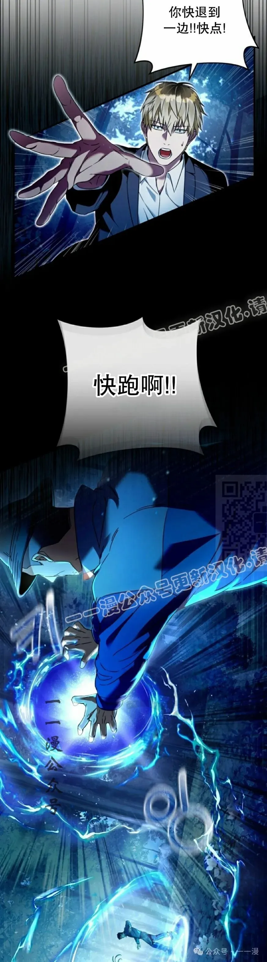 第30集 第47页
