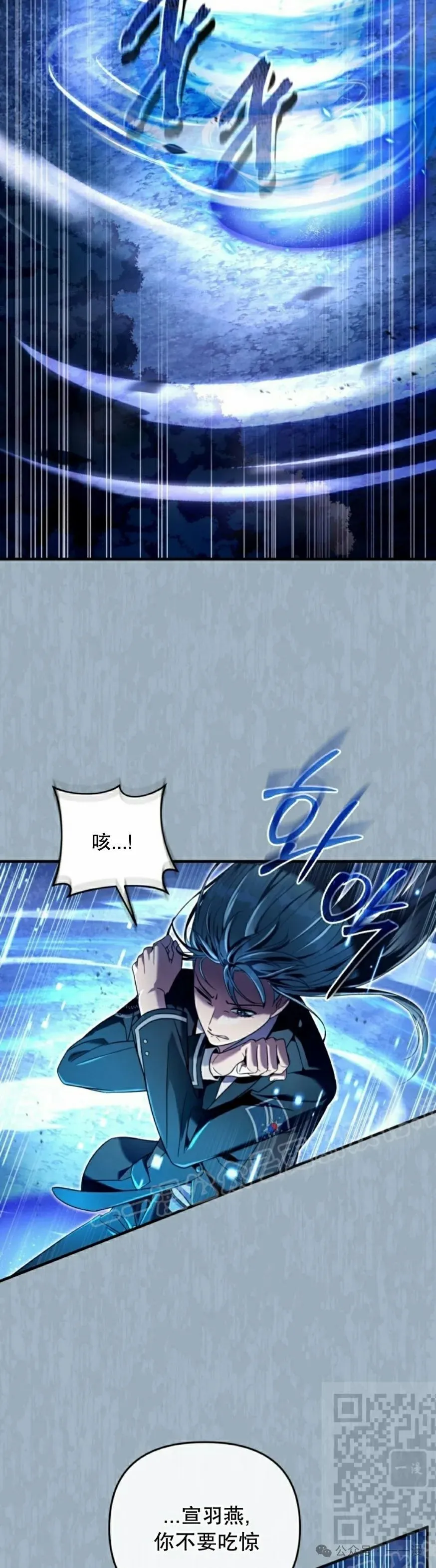 第30集 第49页