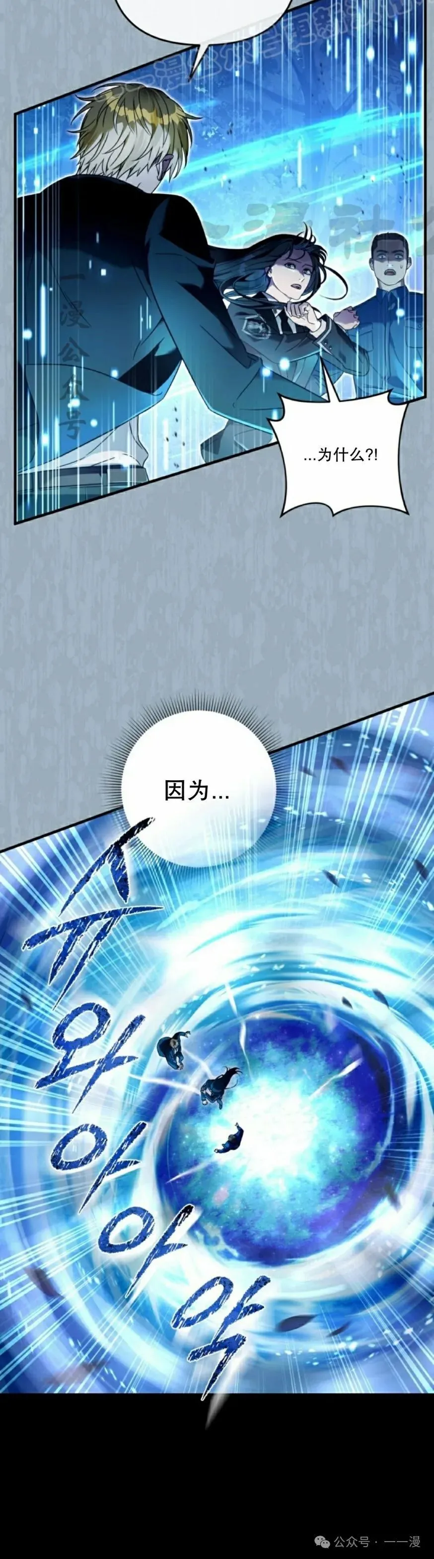 第30集 第50页