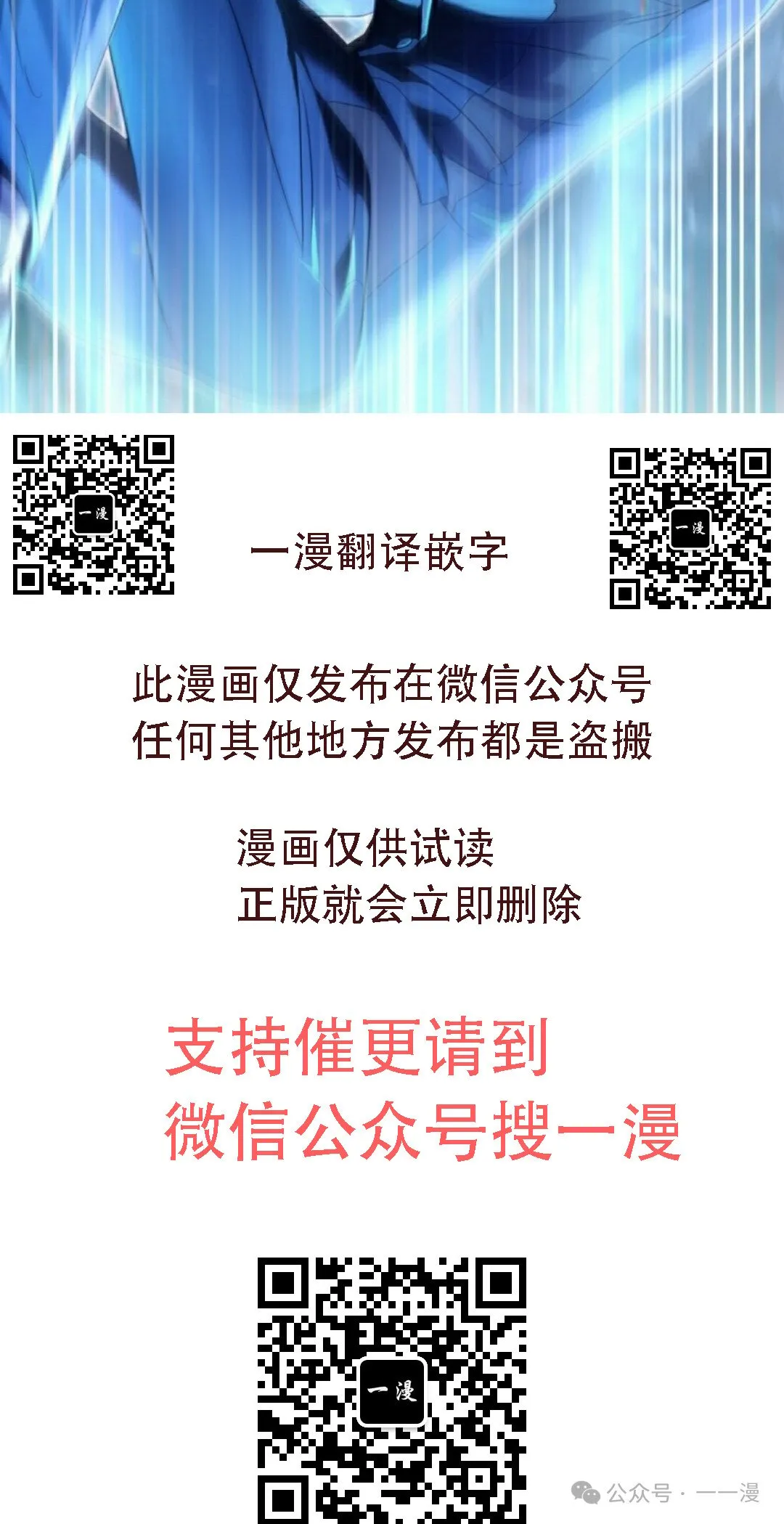 第30集 第58页