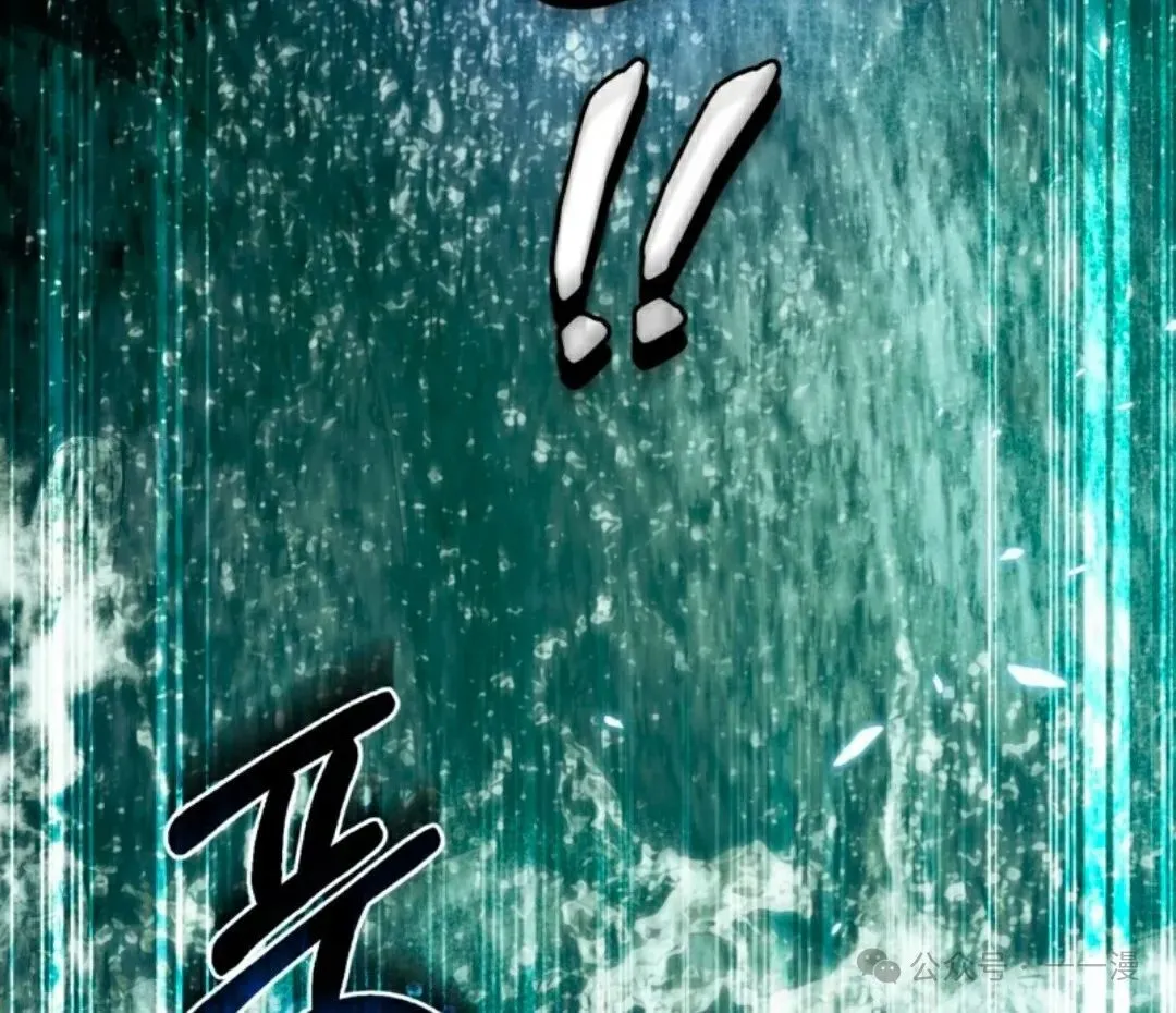 第31集 第8页