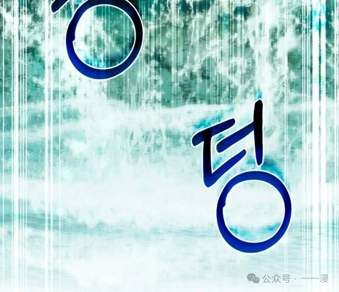 第31集 第9页