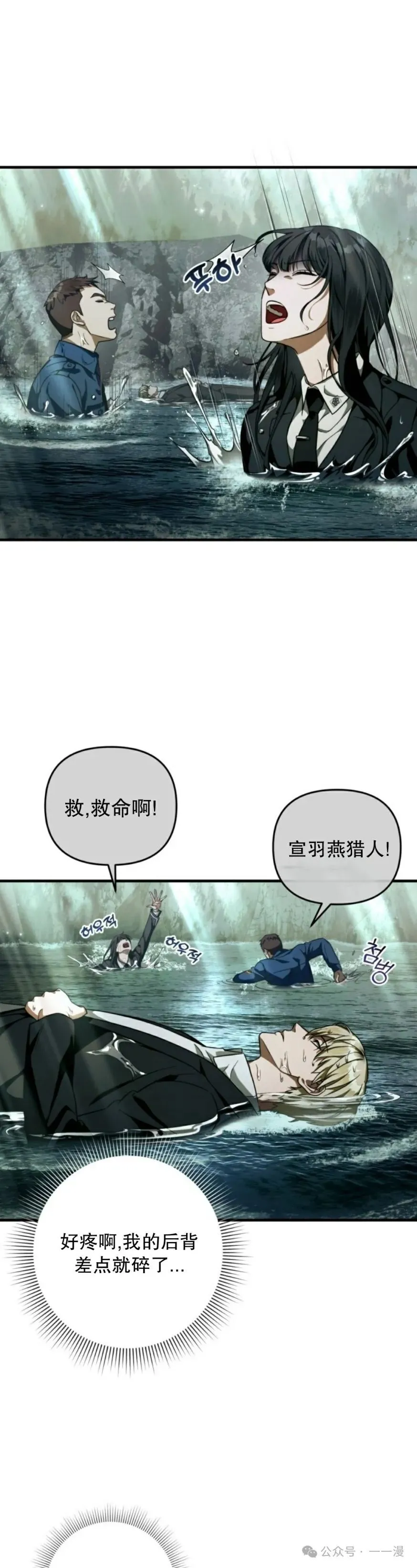 第31集 第11页
