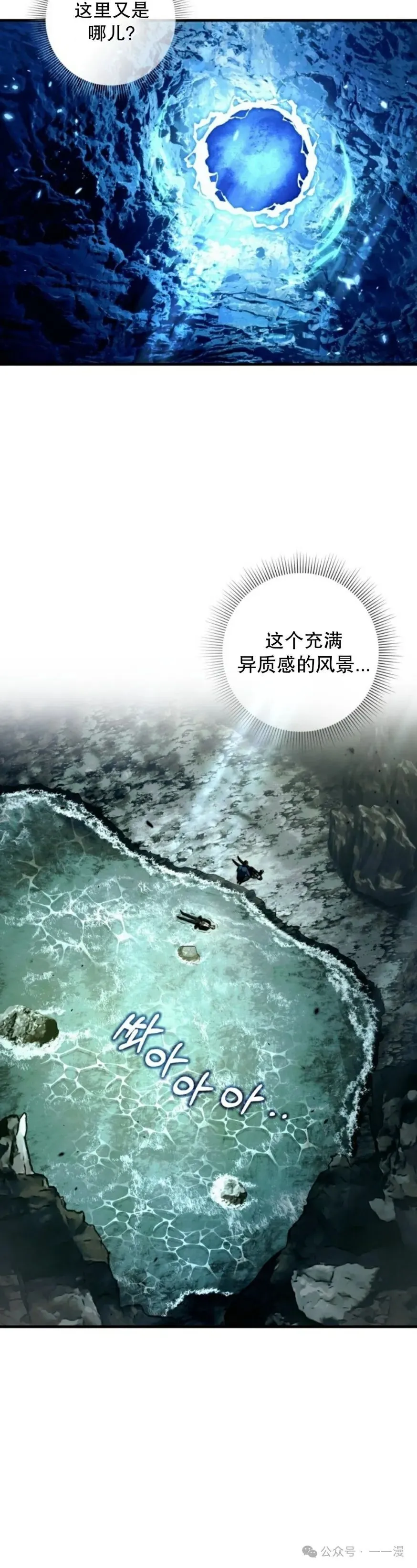 第31集 第12页