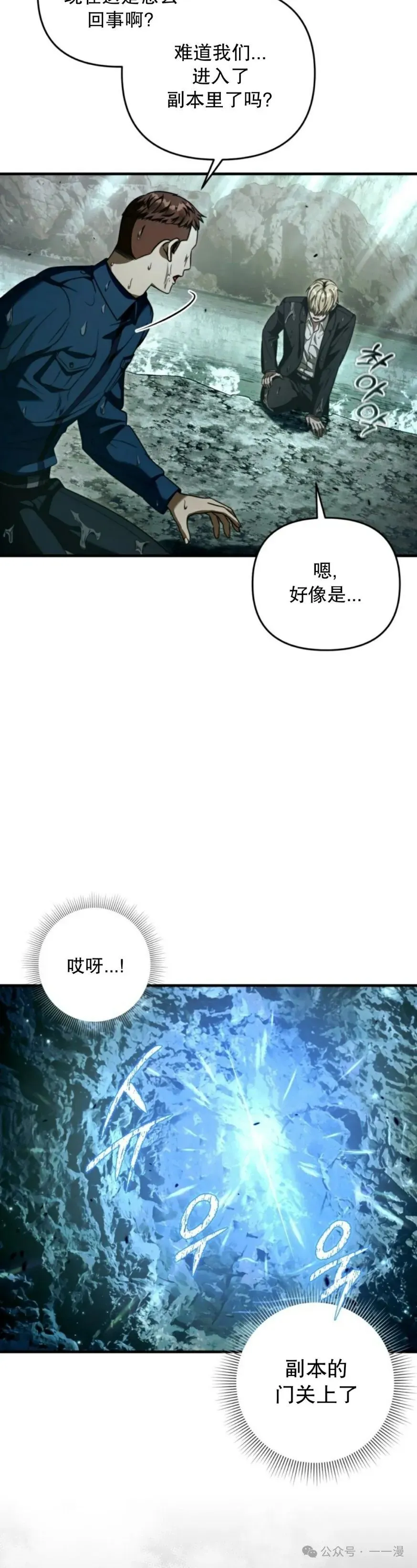 第31集 第15页