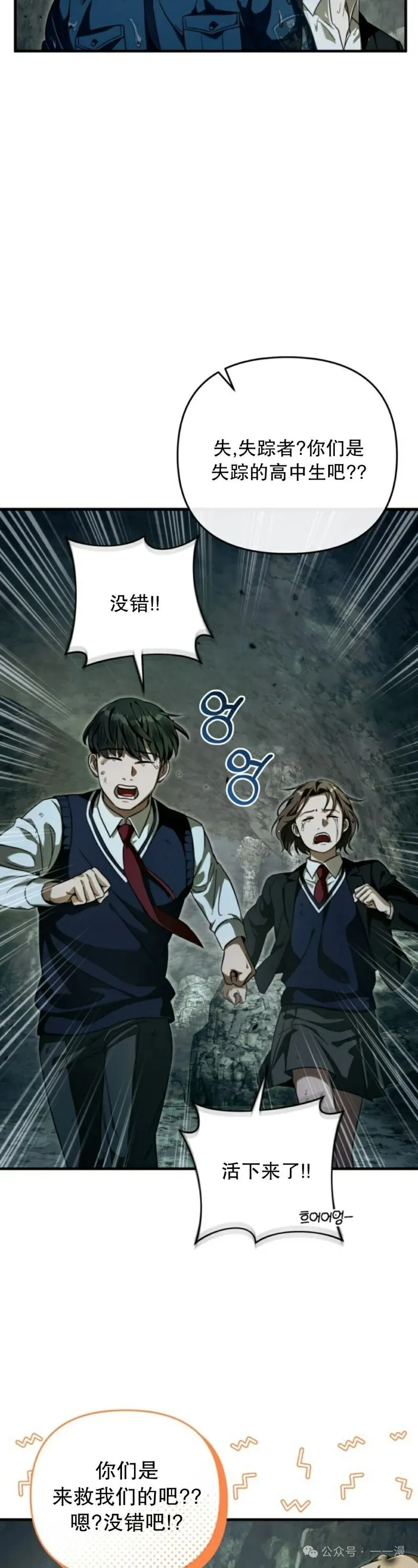 第31集 第19页