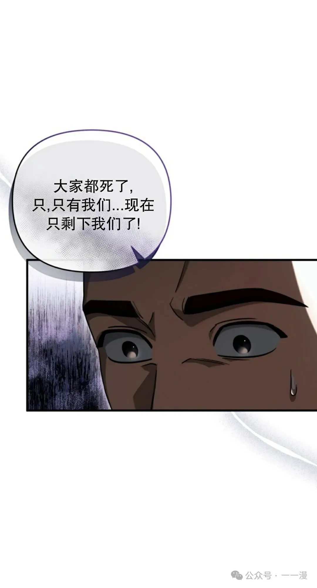 第31集 第21页