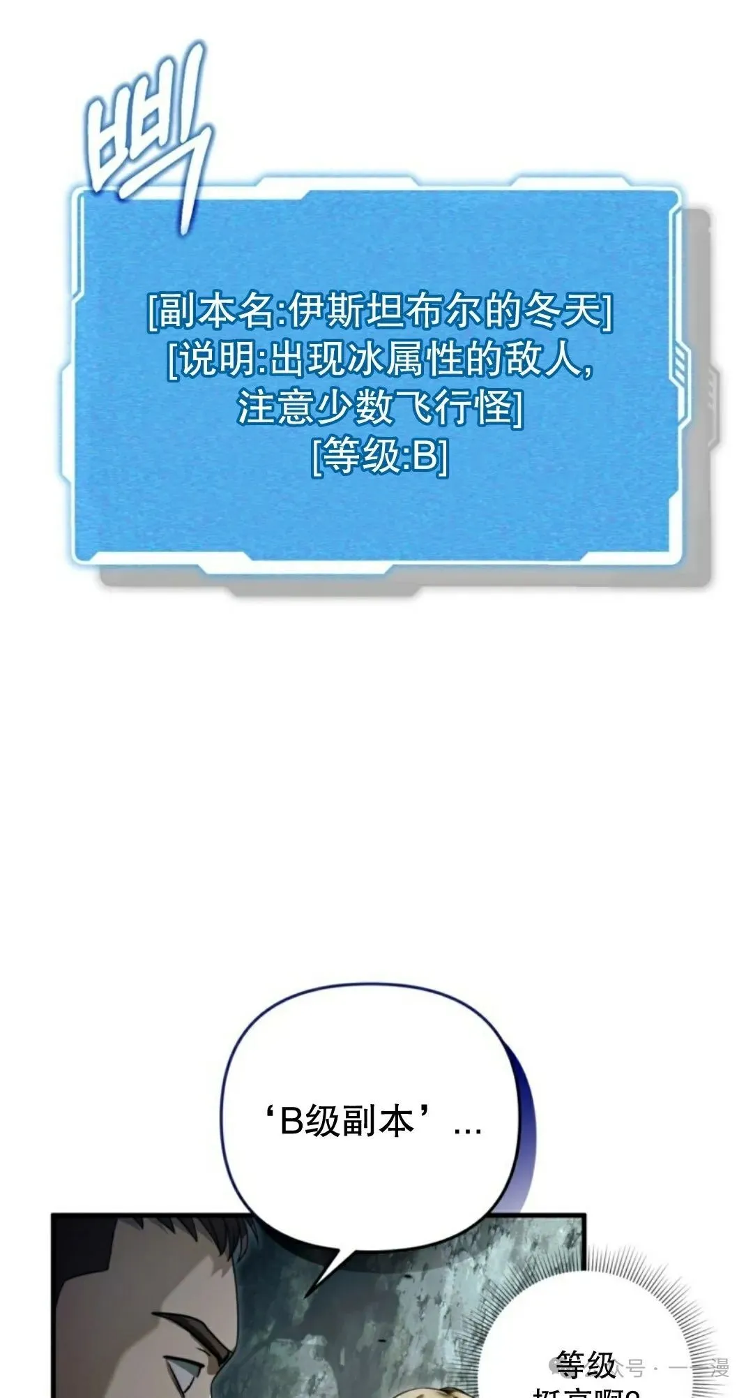 第31集 第22页