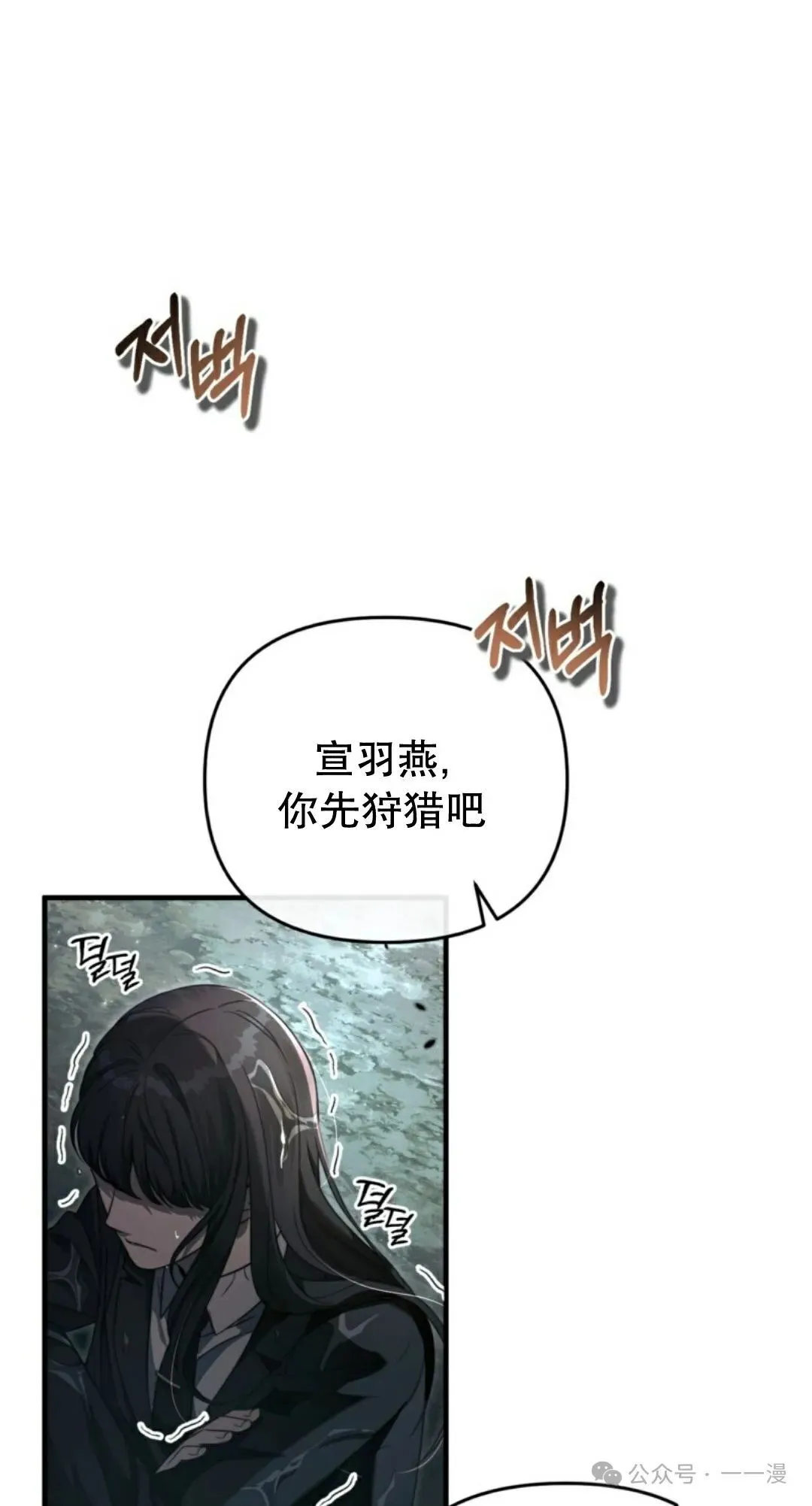 第31集 第25页