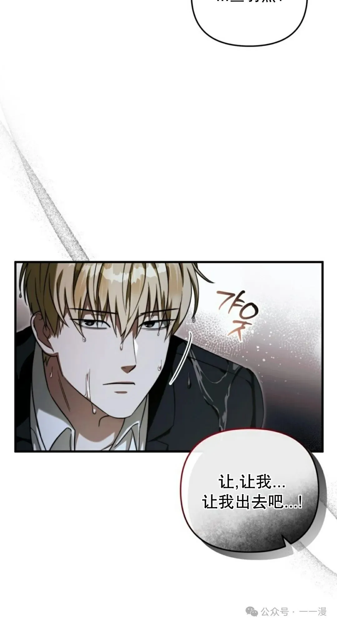 第31集 第27页