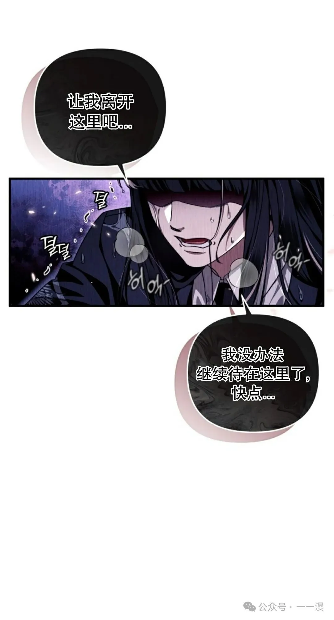 第31集 第28页