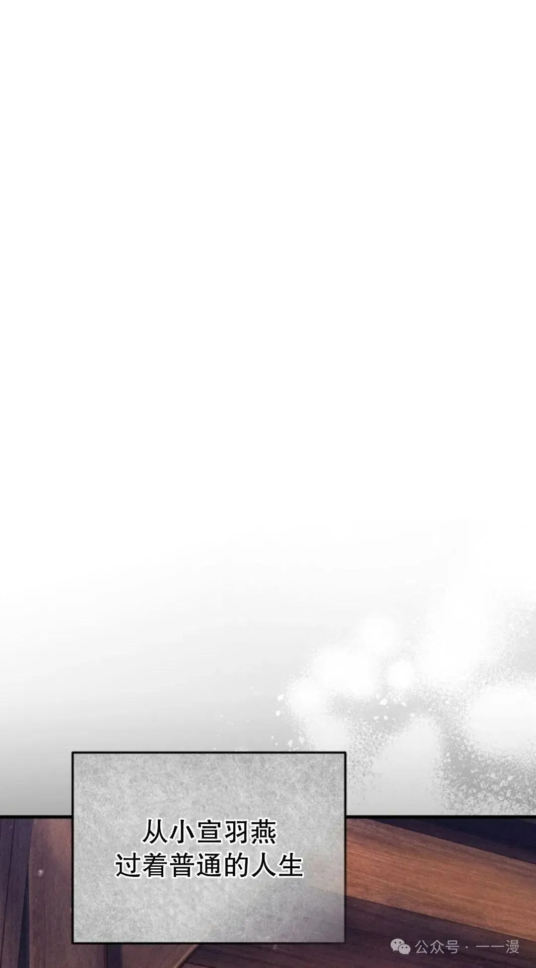 第31集 第31页
