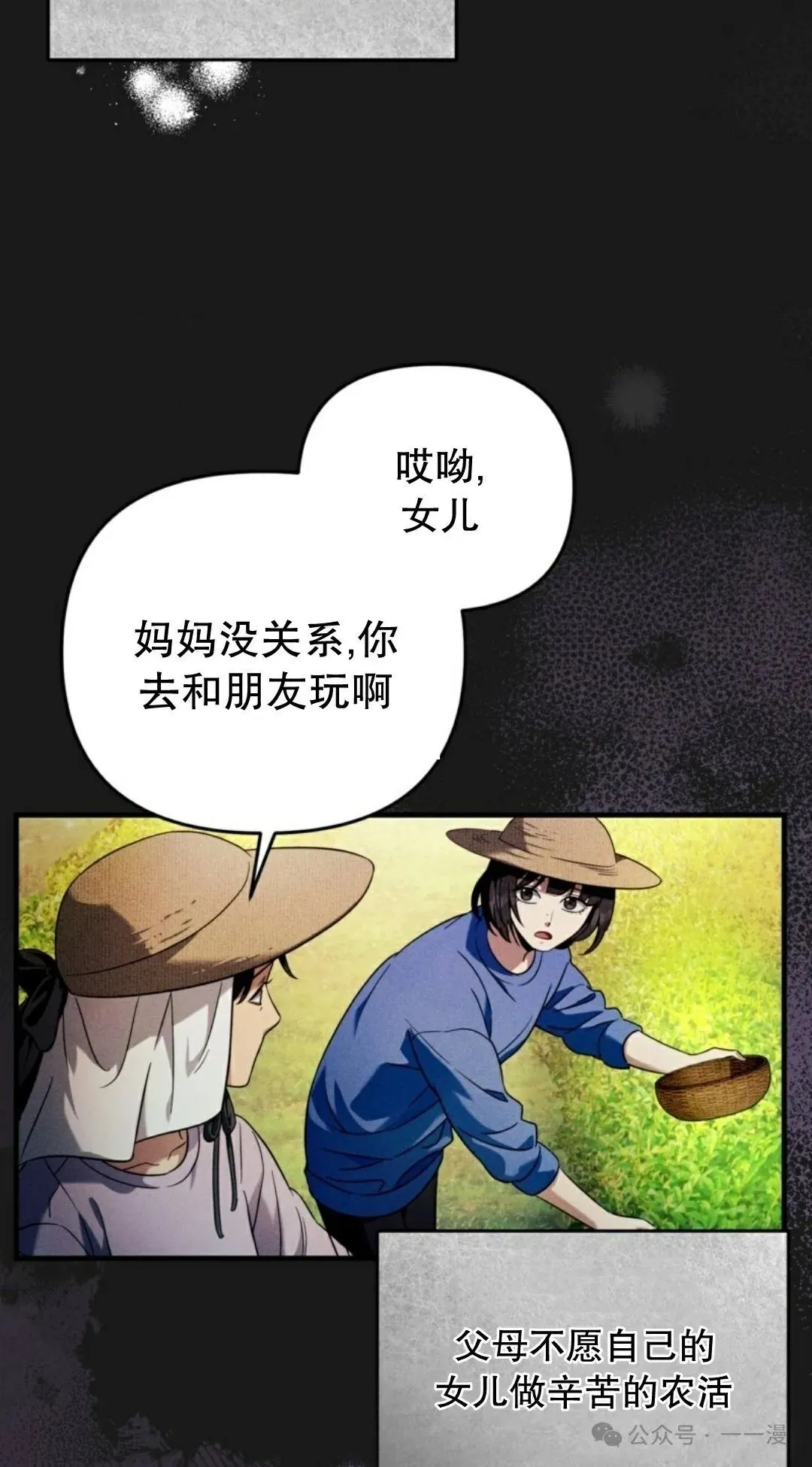 第31集 第34页