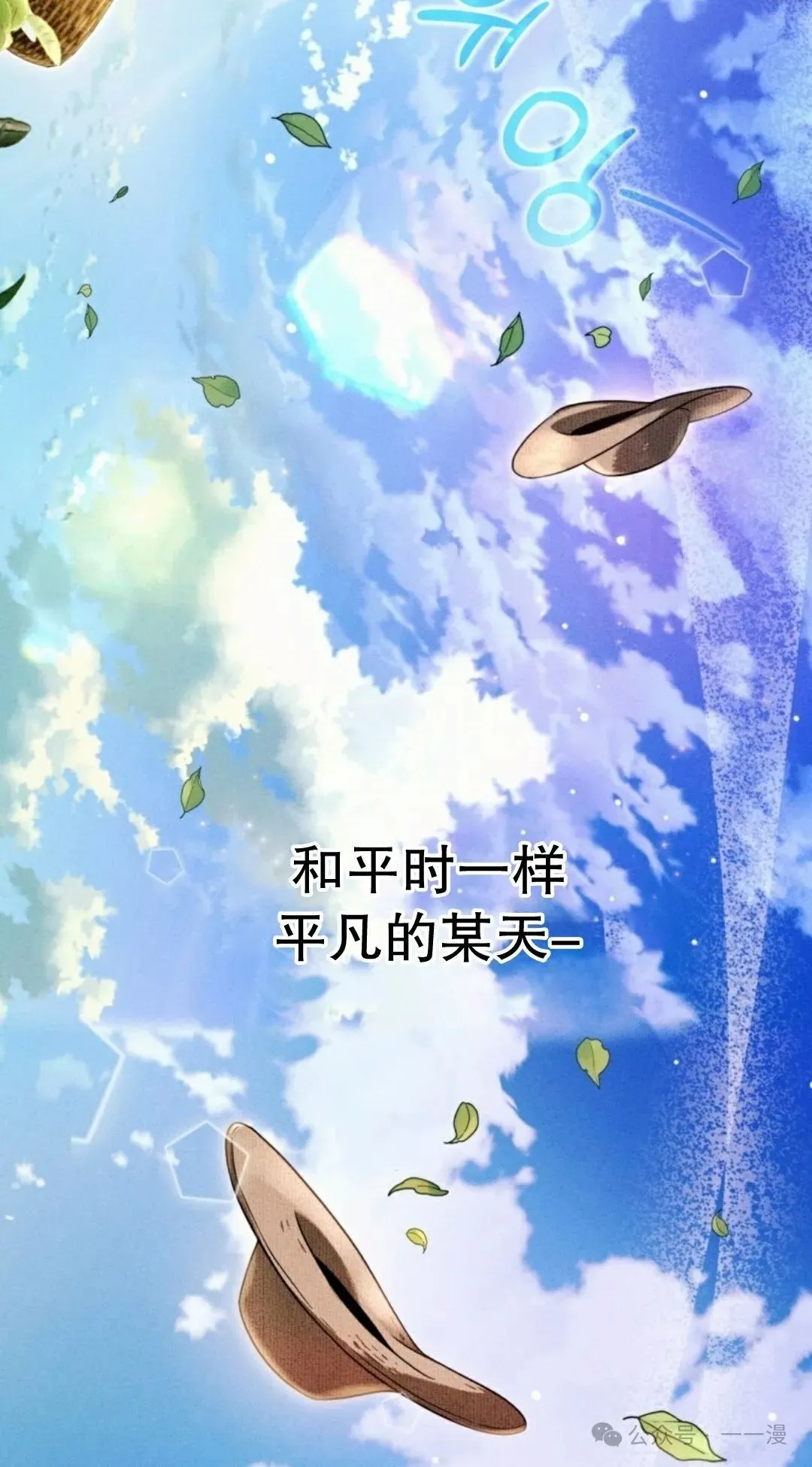 第31集 第37页