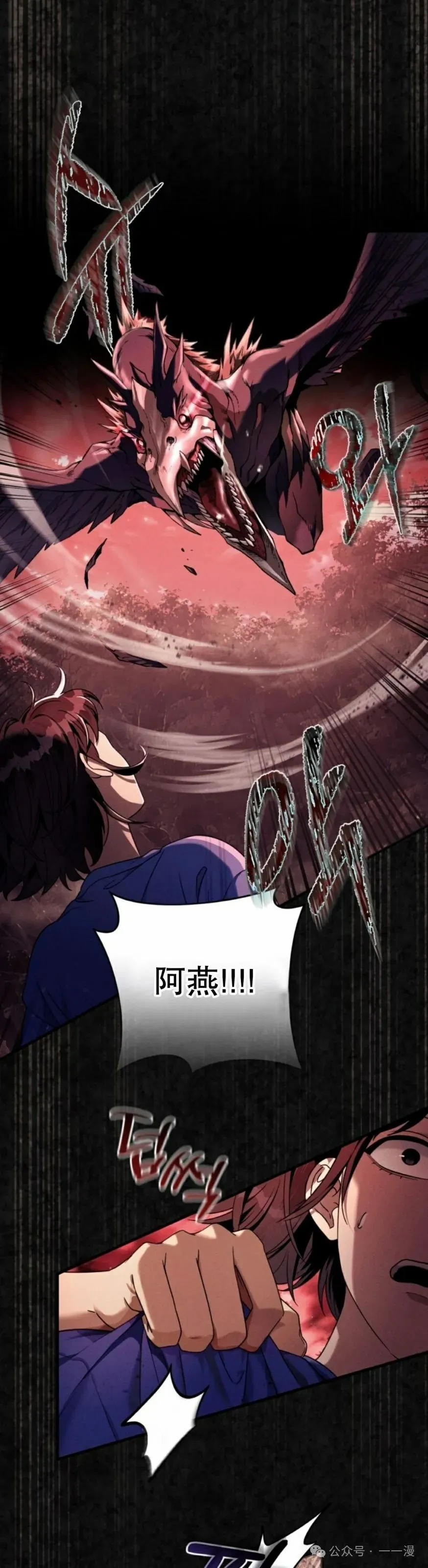 第31集 第43页