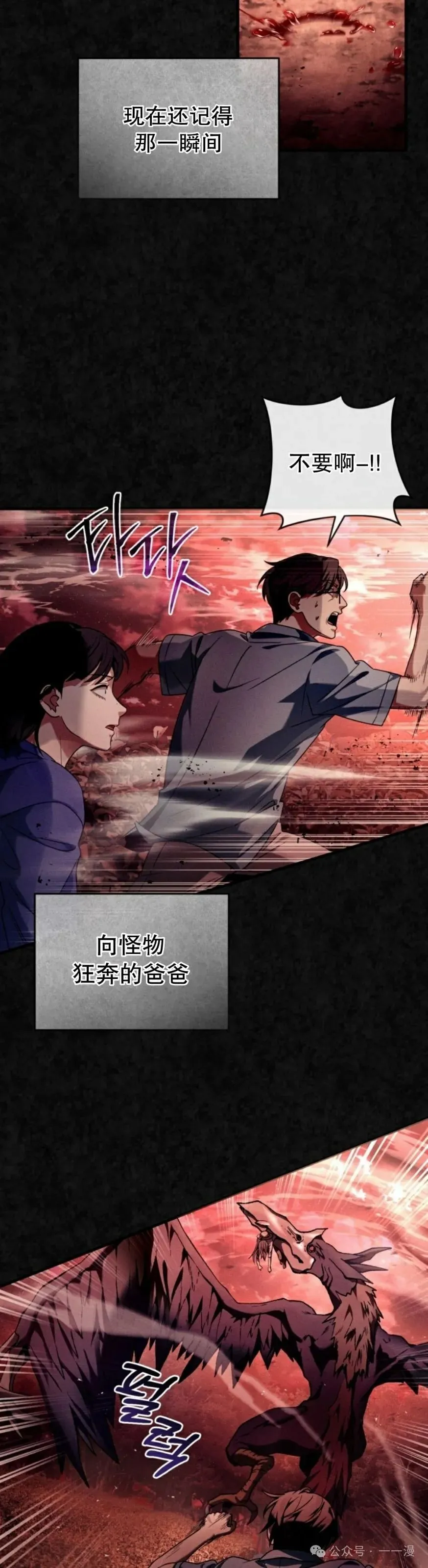 第31集 第46页