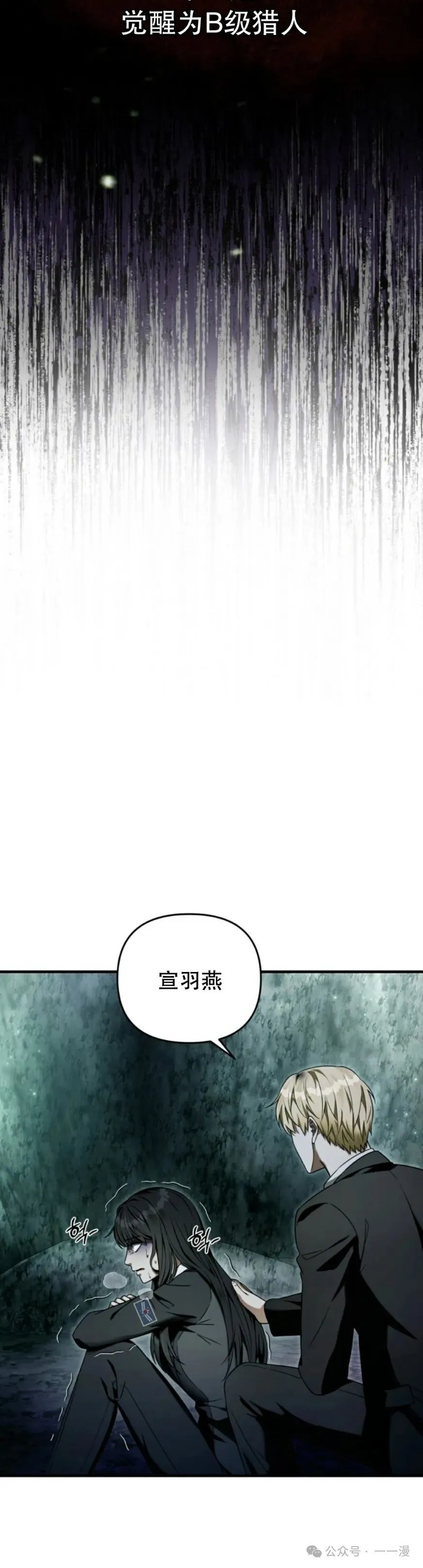 第31集 第52页