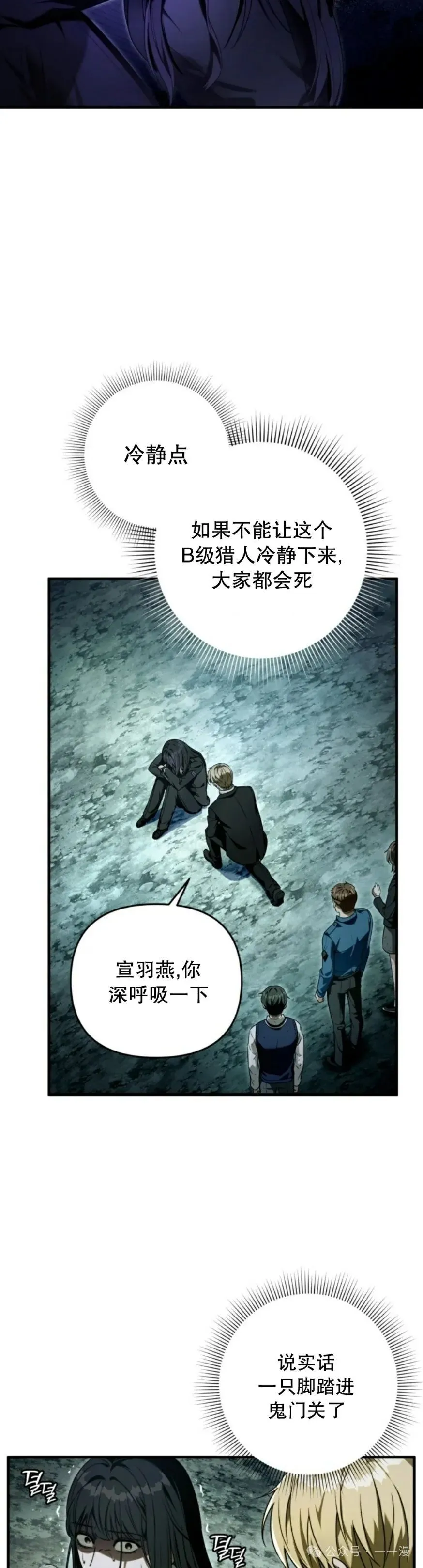 第31集 第55页