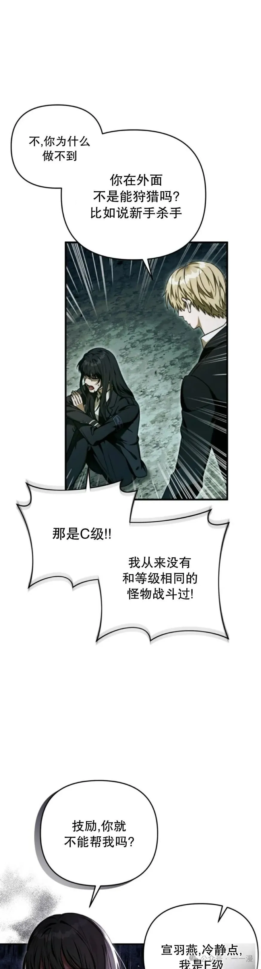 第31集 第59页