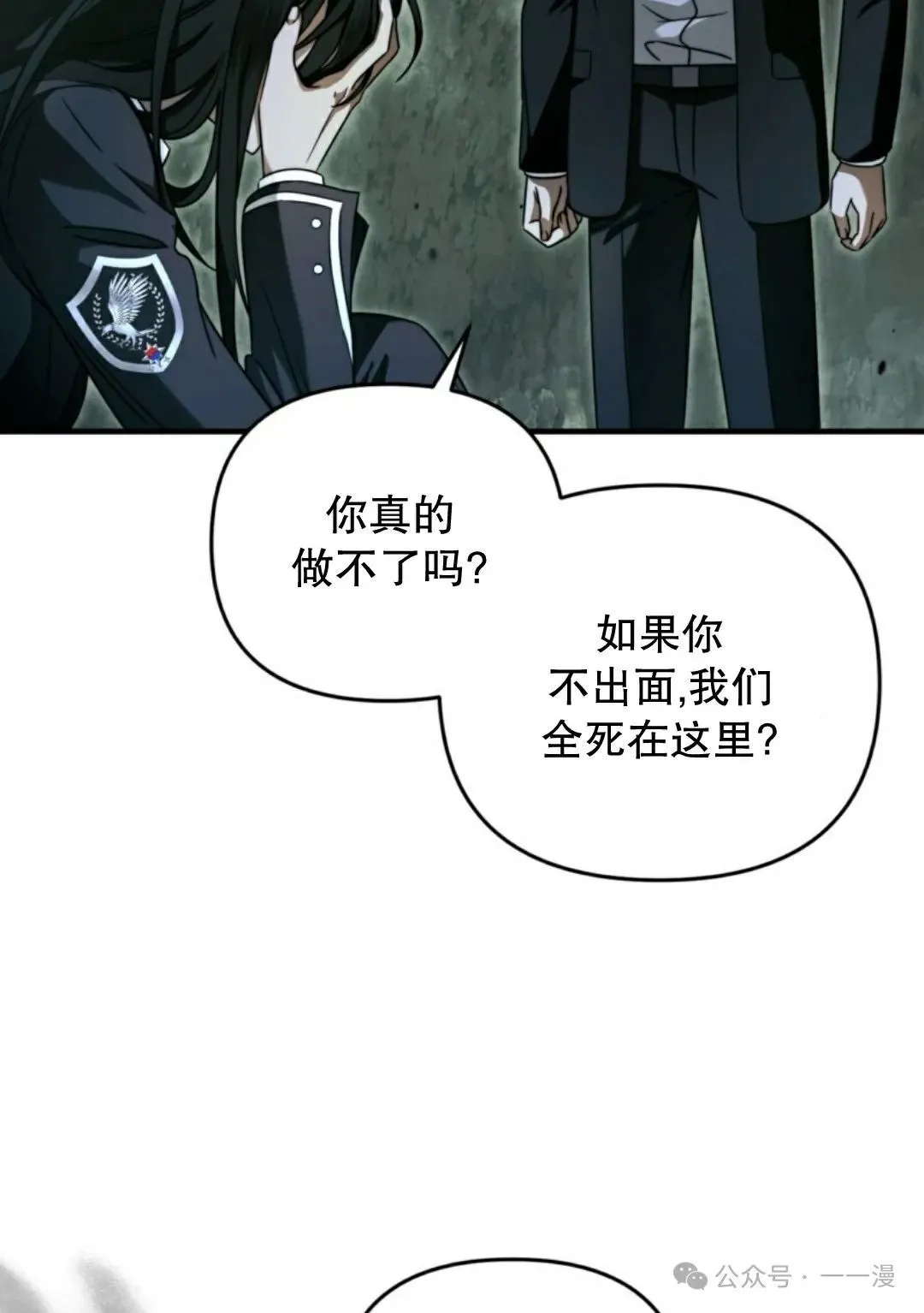 第31集 第62页