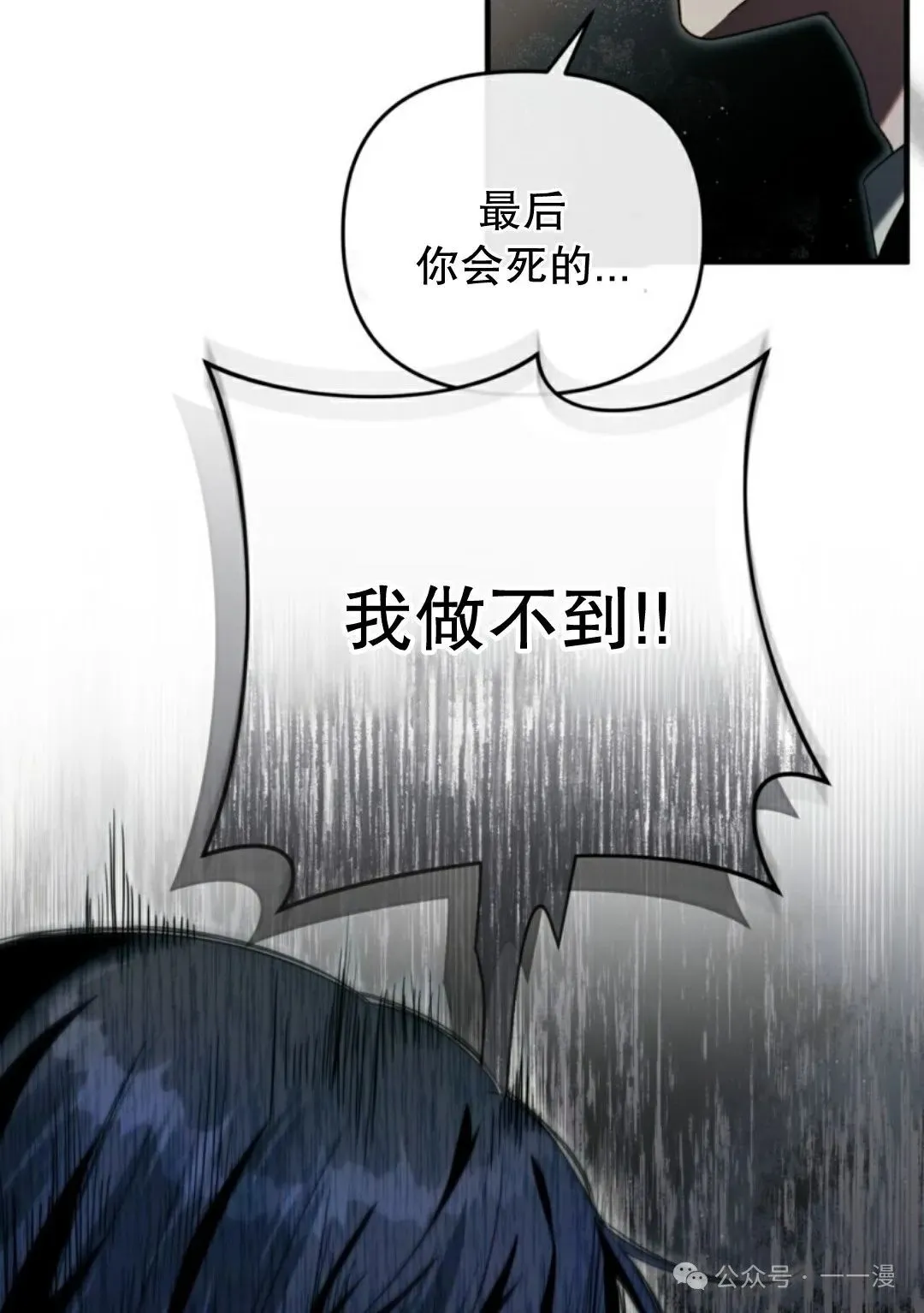 第31集 第64页