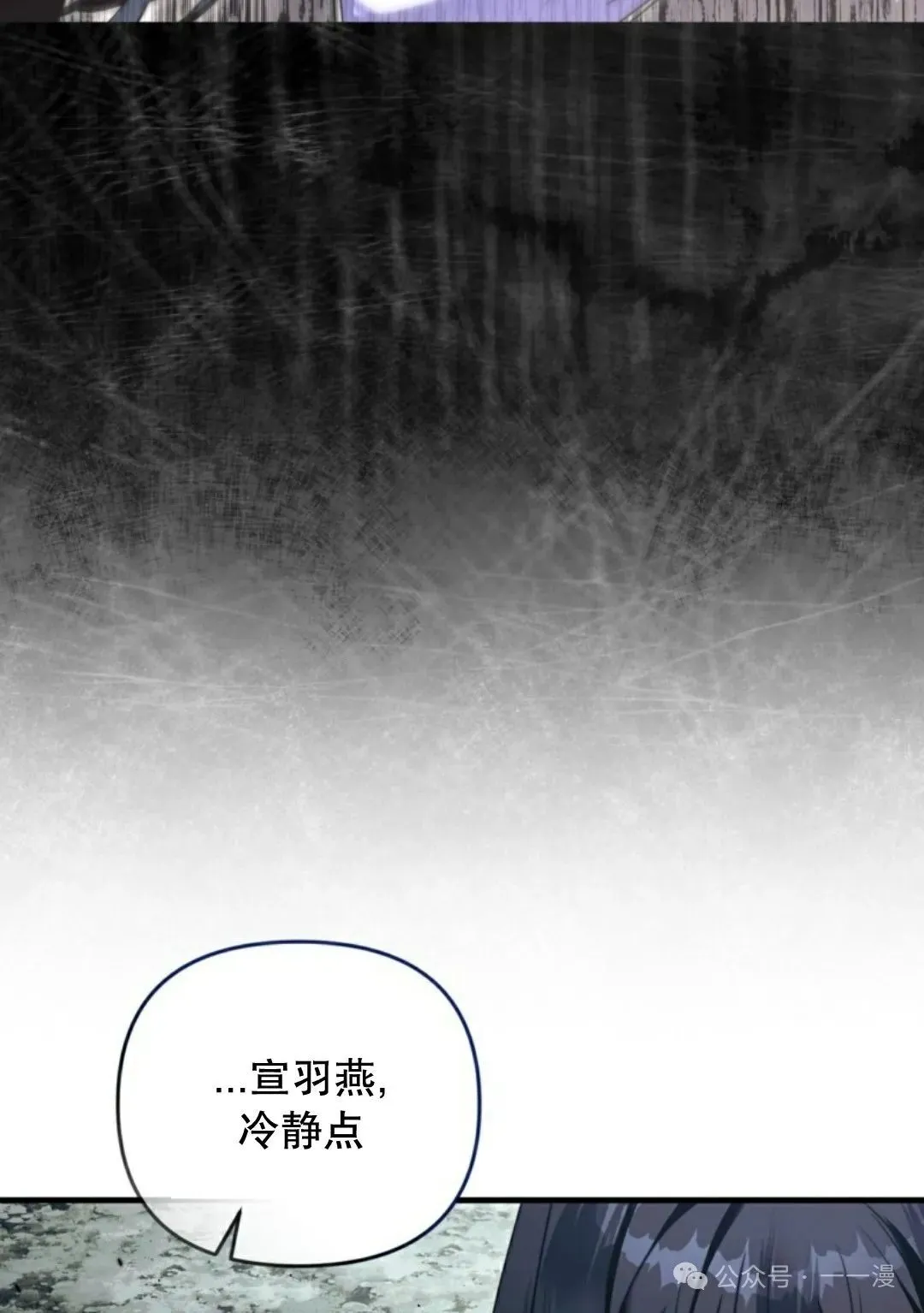 第31集 第66页