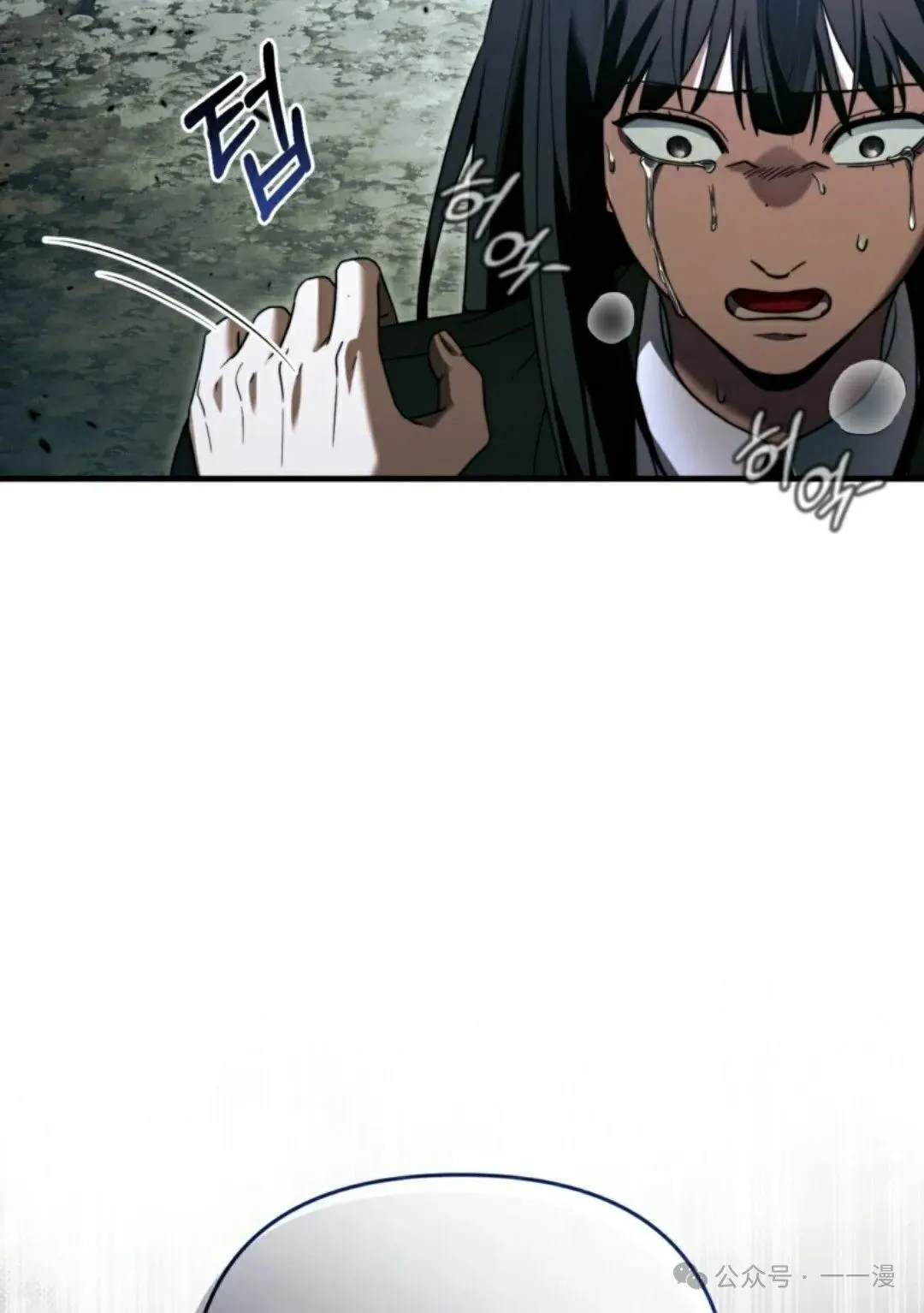第31集 第67页