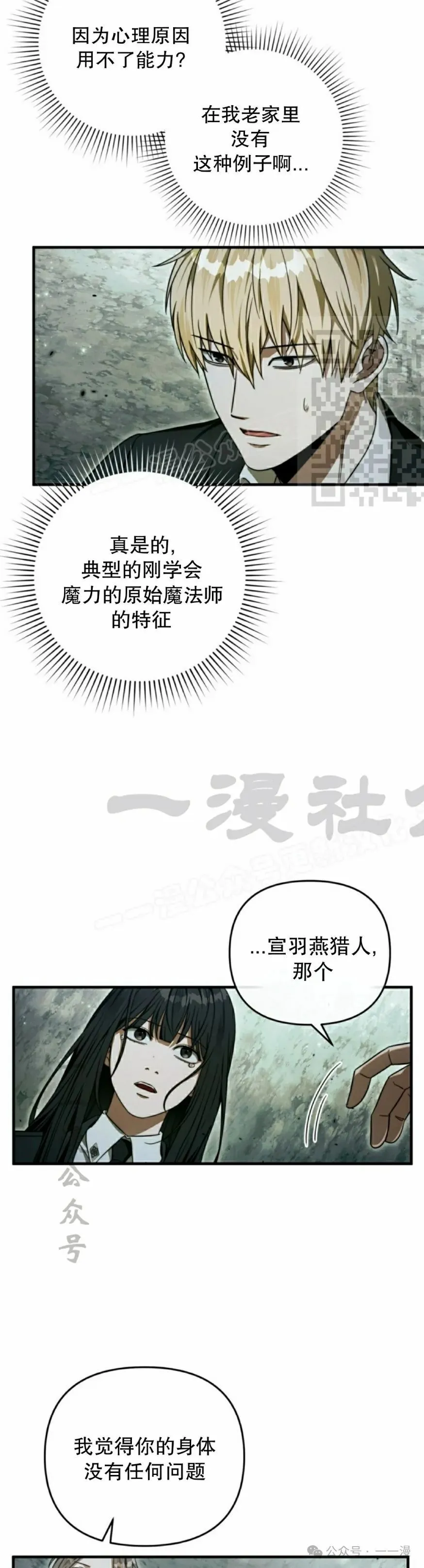 第32集 第6页