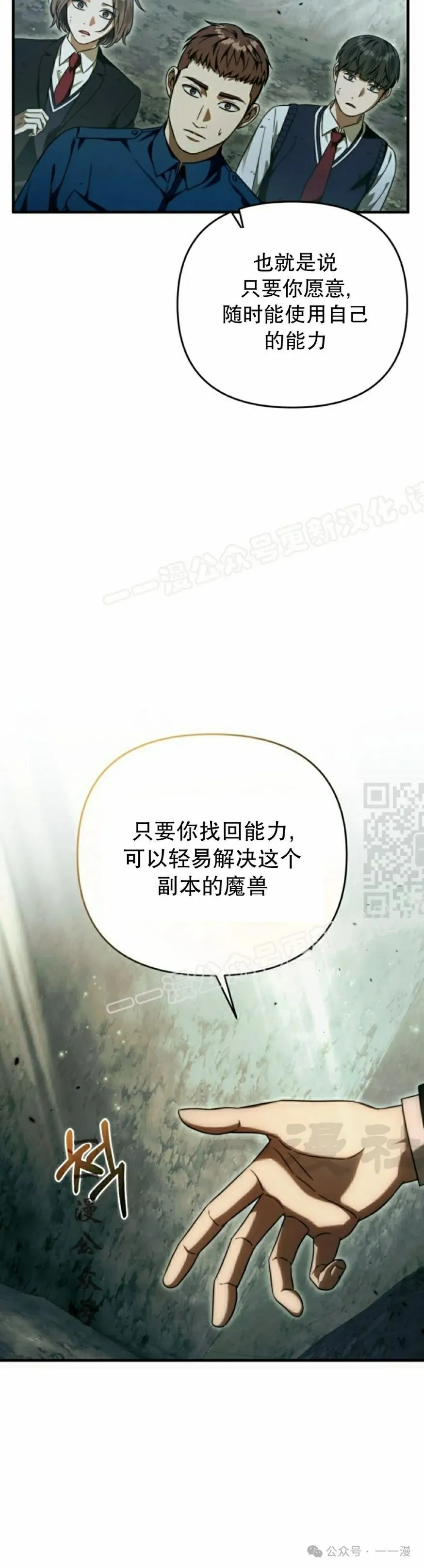 第32集 第7页