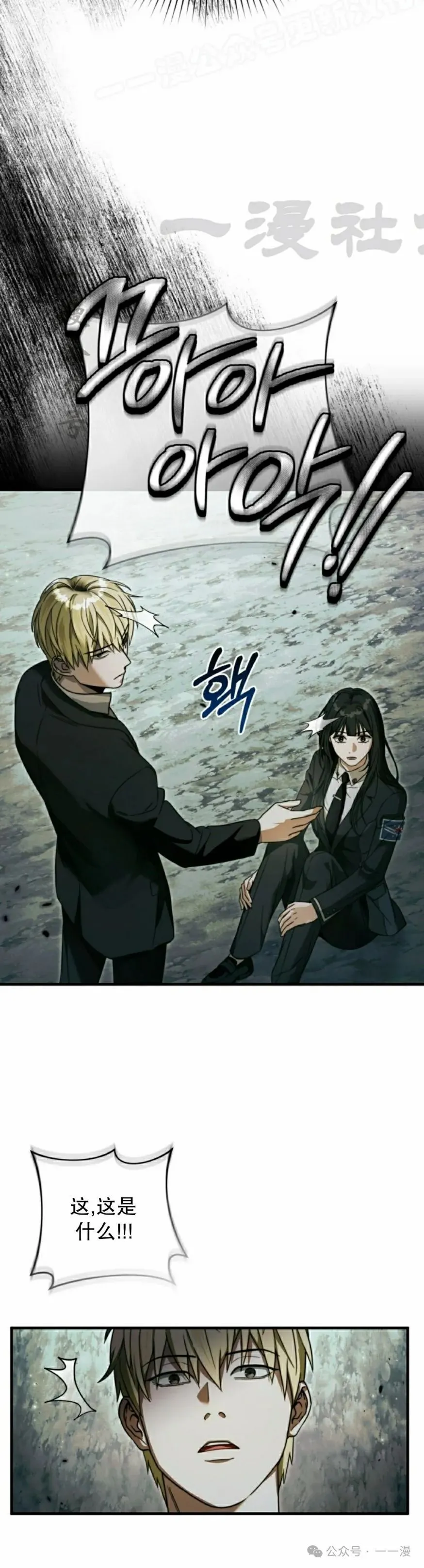 第32集 第10页