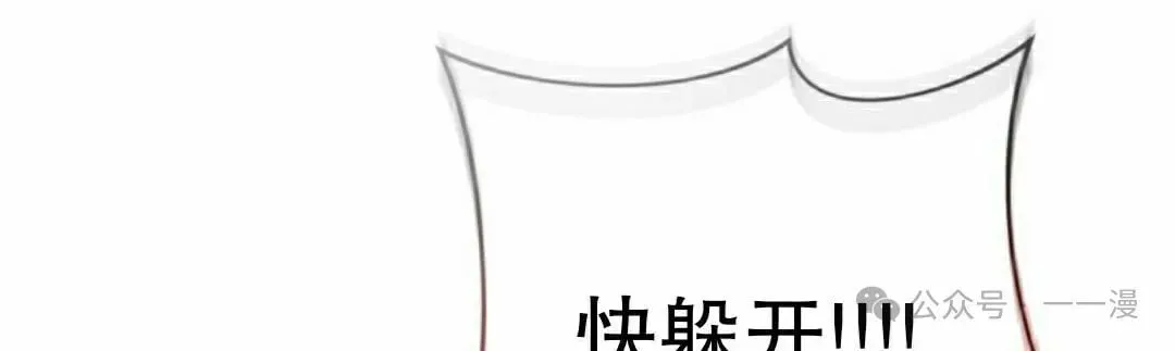 第32集 第12页