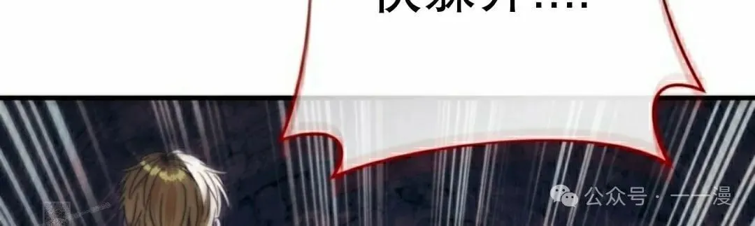 第32集 第13页