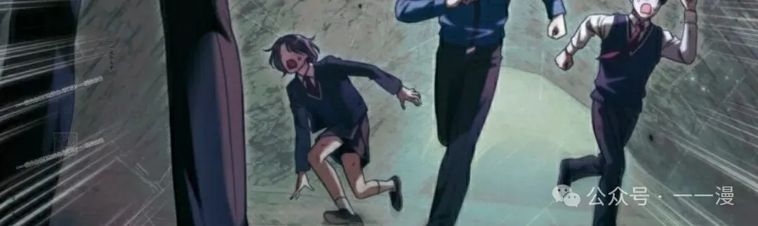 第32集 第17页