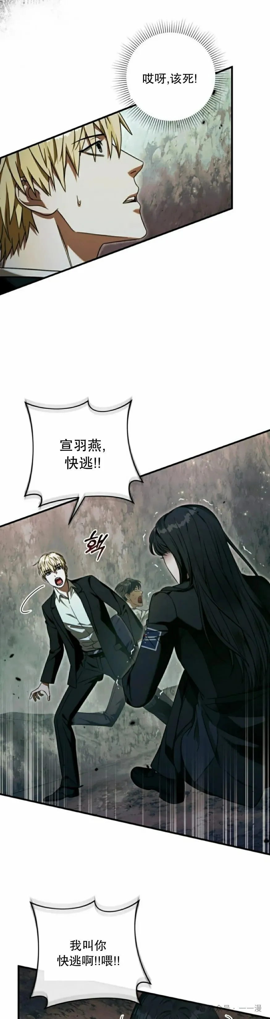 第32集 第22页