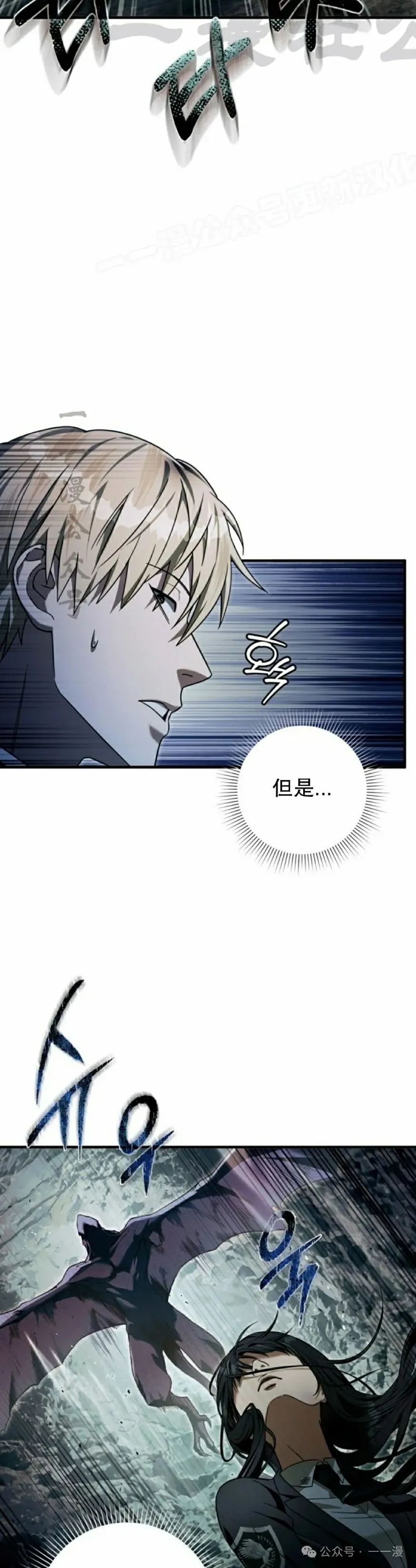 第32集 第24页