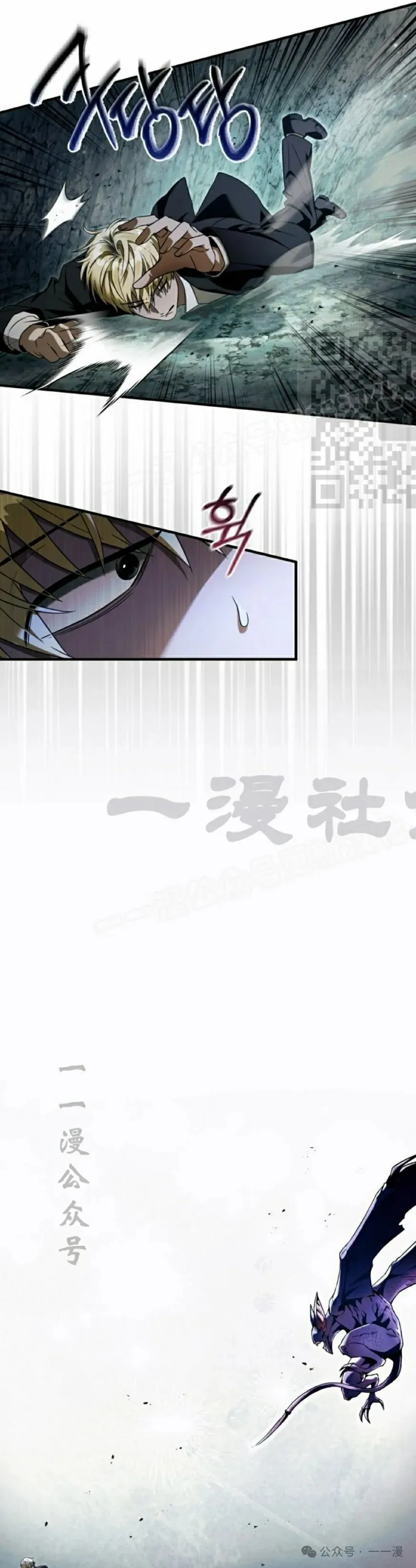 第32集 第26页