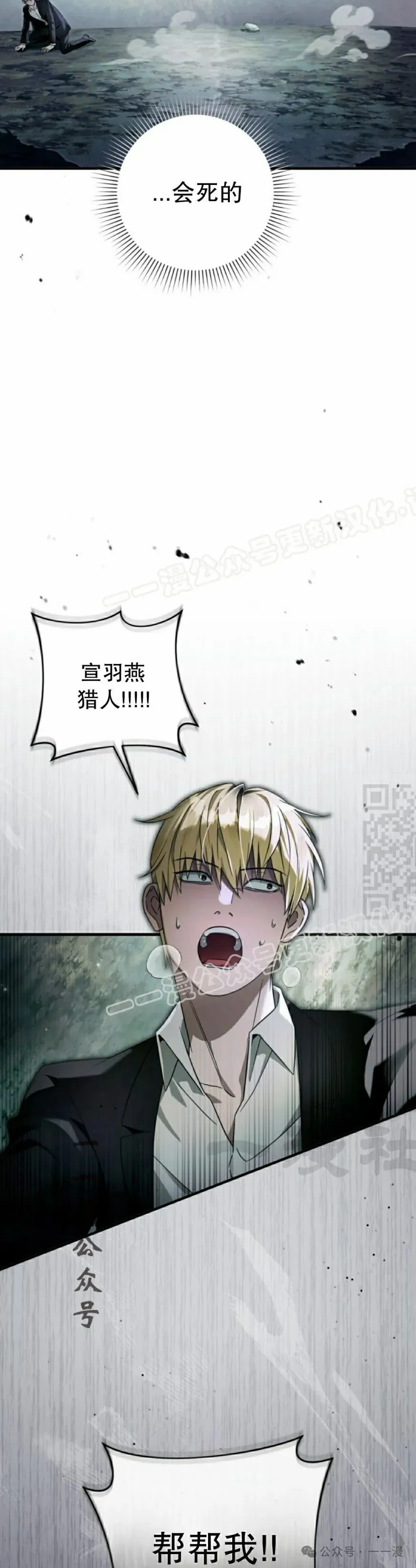 第32集 第27页