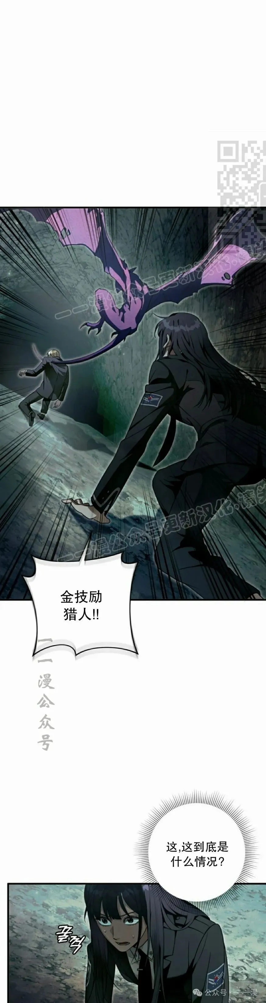 第32集 第31页