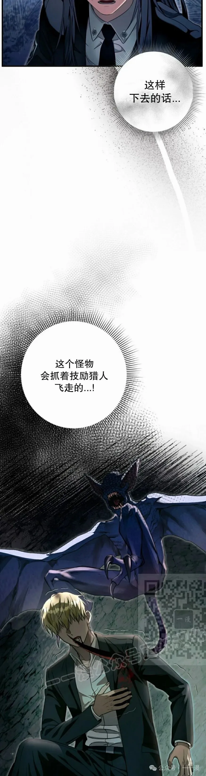 第32集 第33页