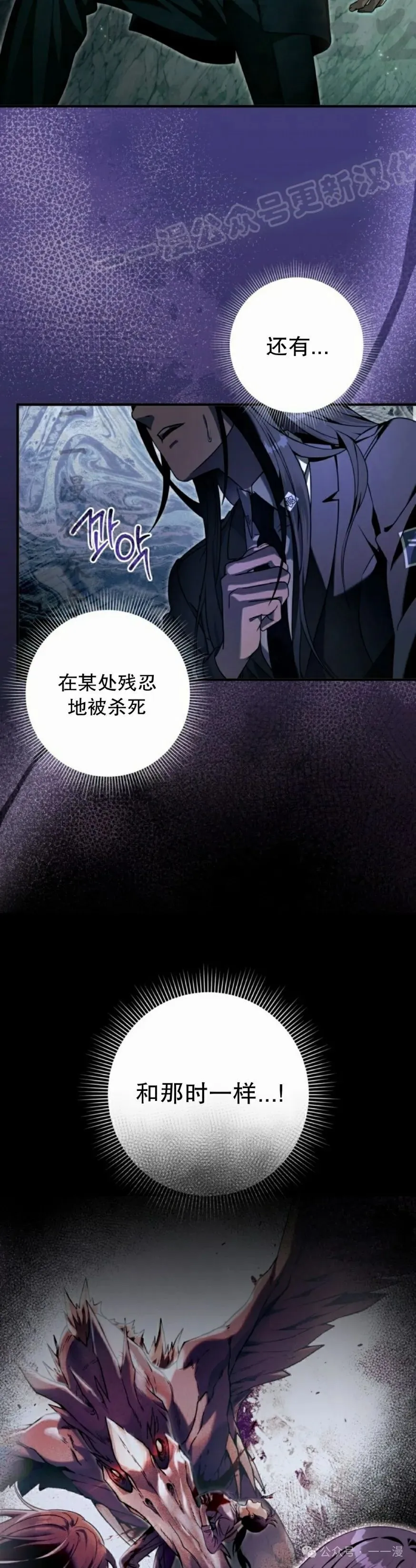 第32集 第34页