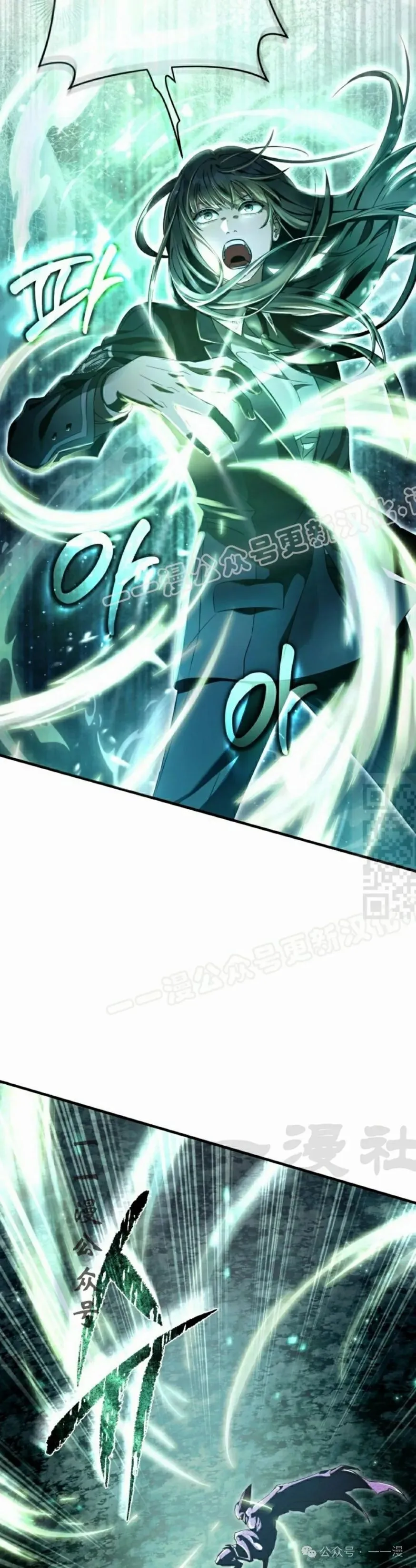 第32集 第37页