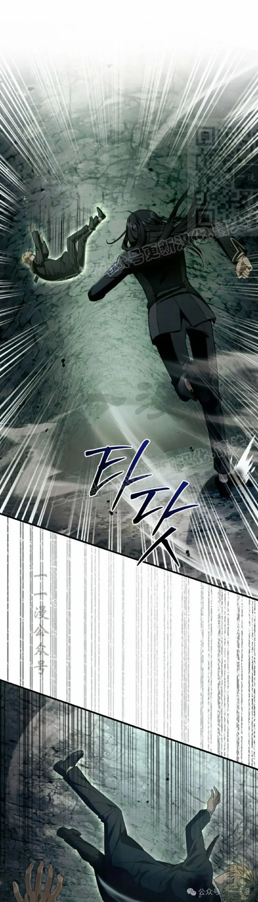 第32集 第41页