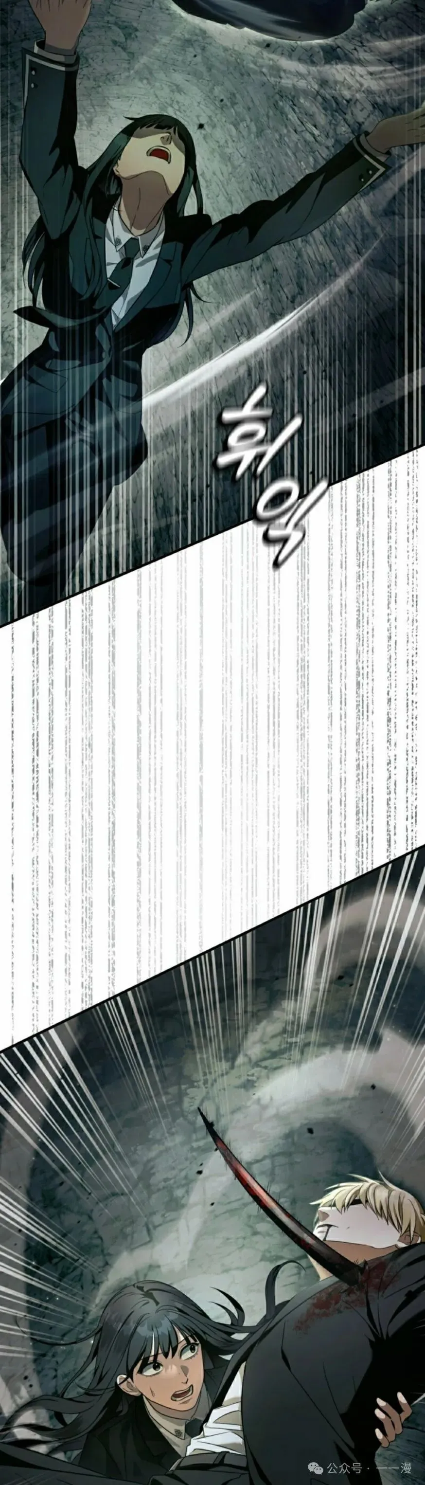 第32集 第42页